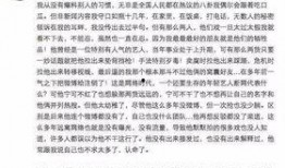 娱乐圈爆料鼻祖